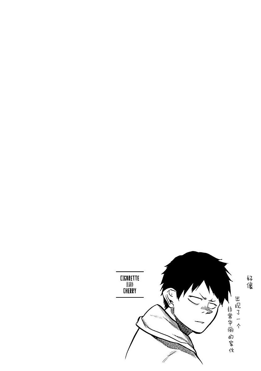第49话 如果碍事的话