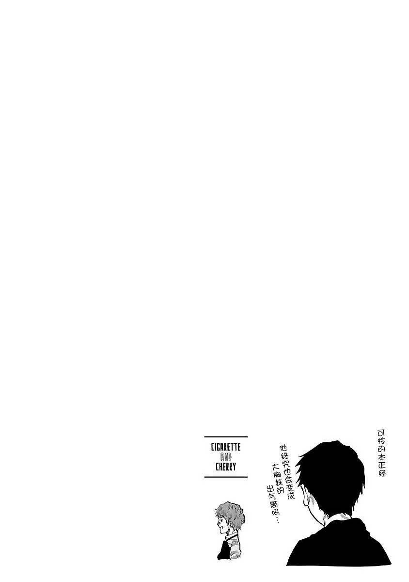 第51话 美好的心