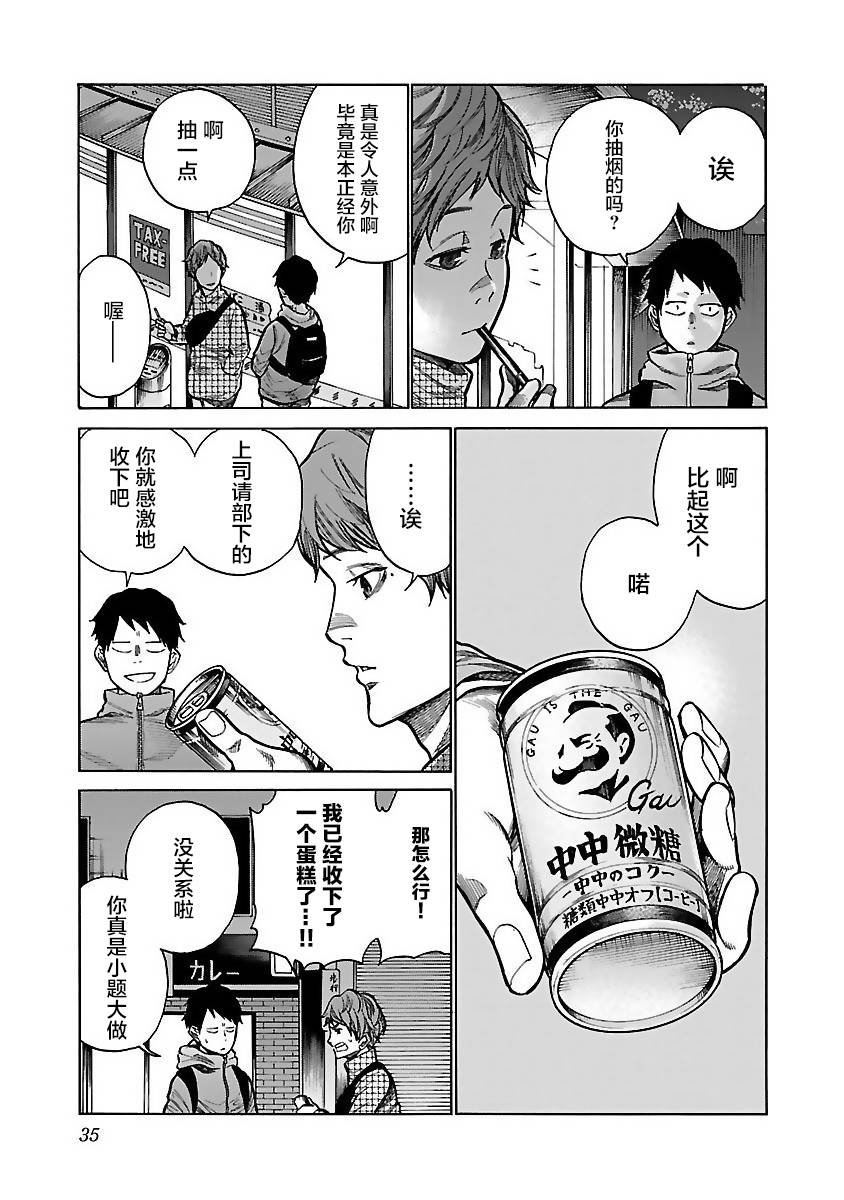 第52话