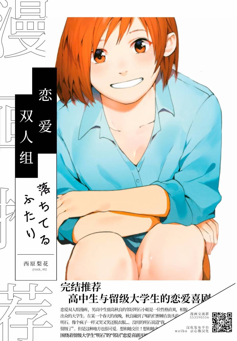第52话