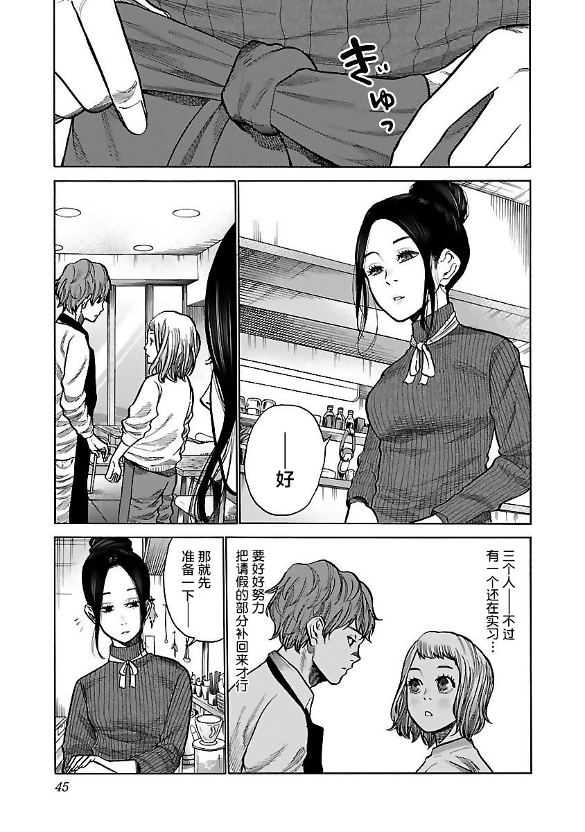 第53话 依赖的条件