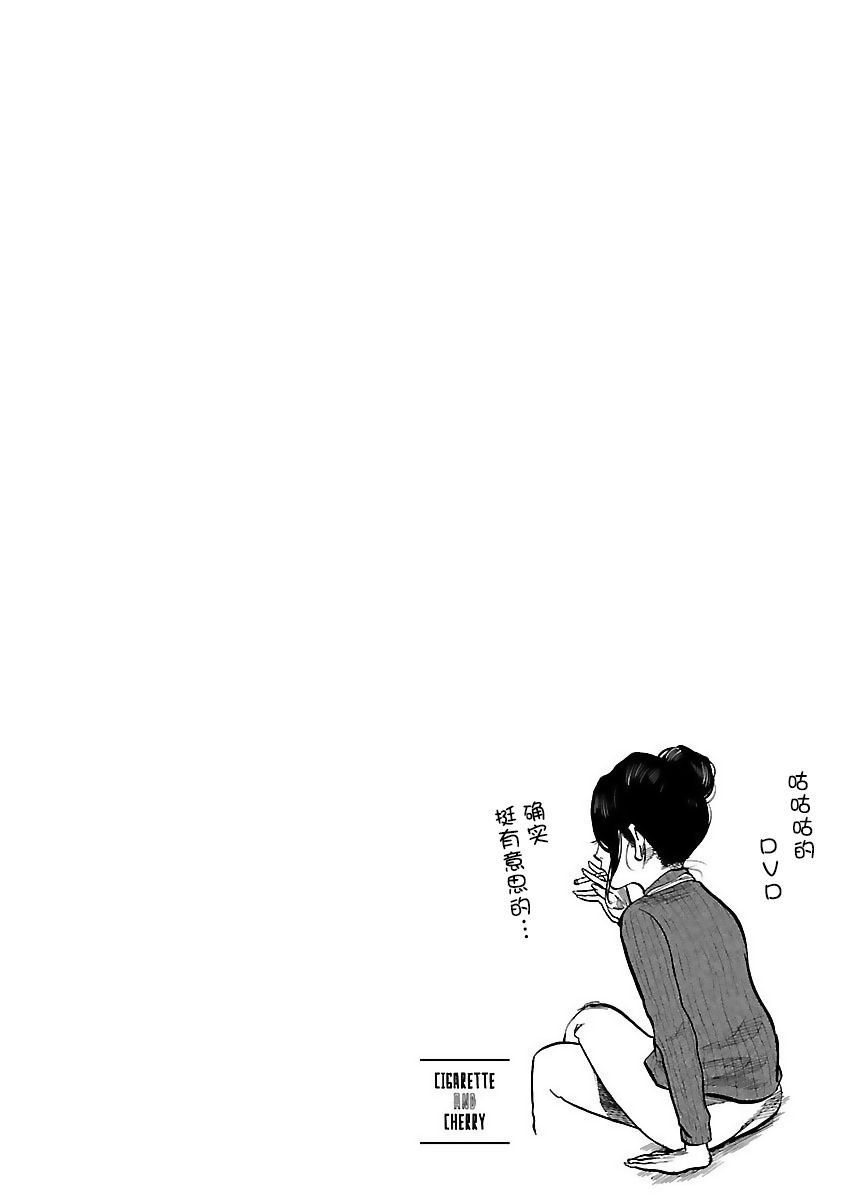 第53话 依赖的条件
