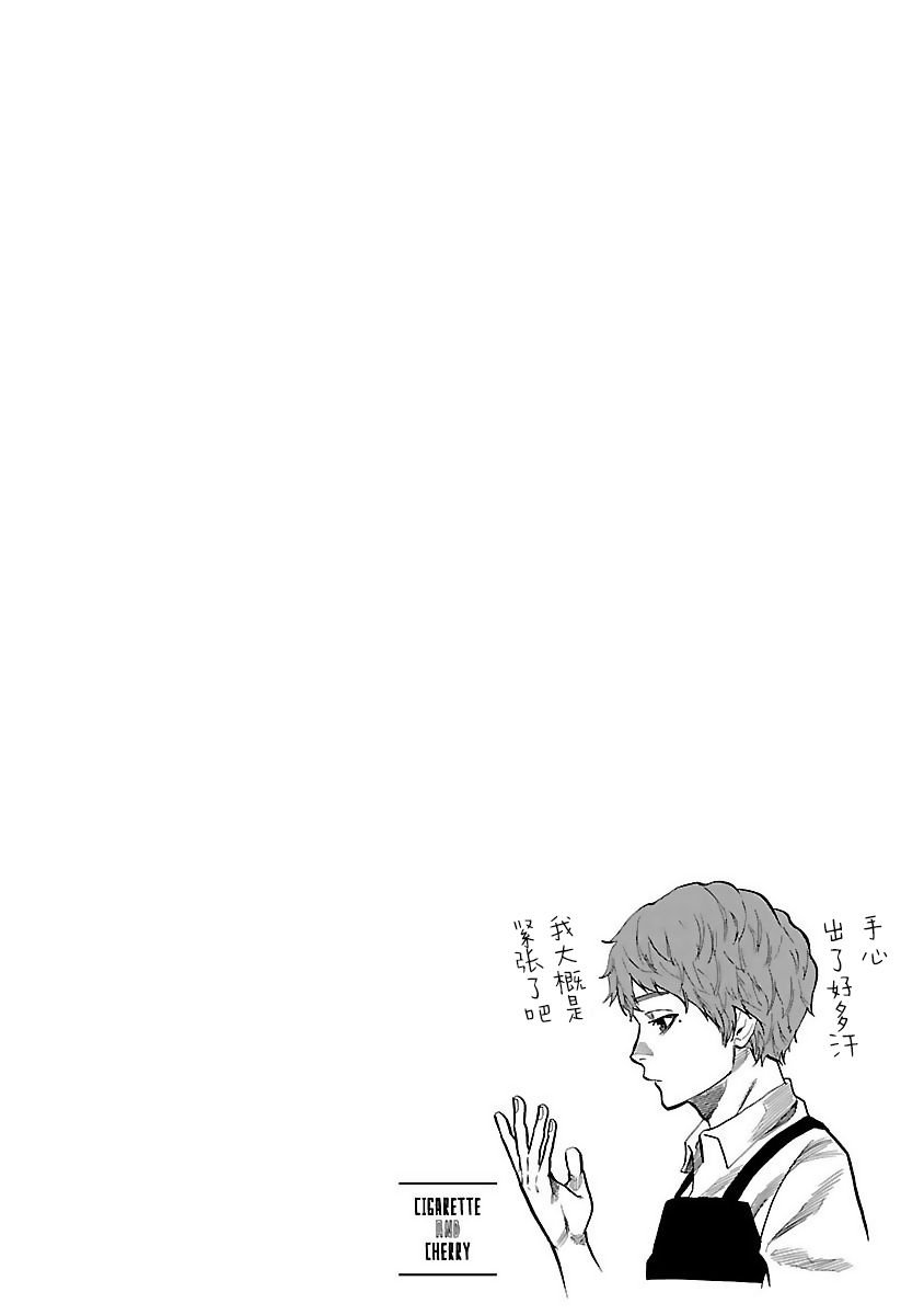 第54话 约会
