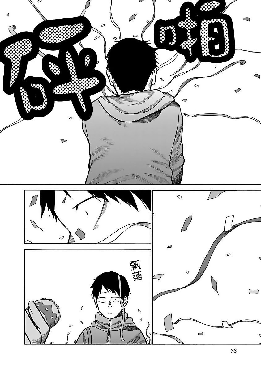 第55话 进不去的房间
