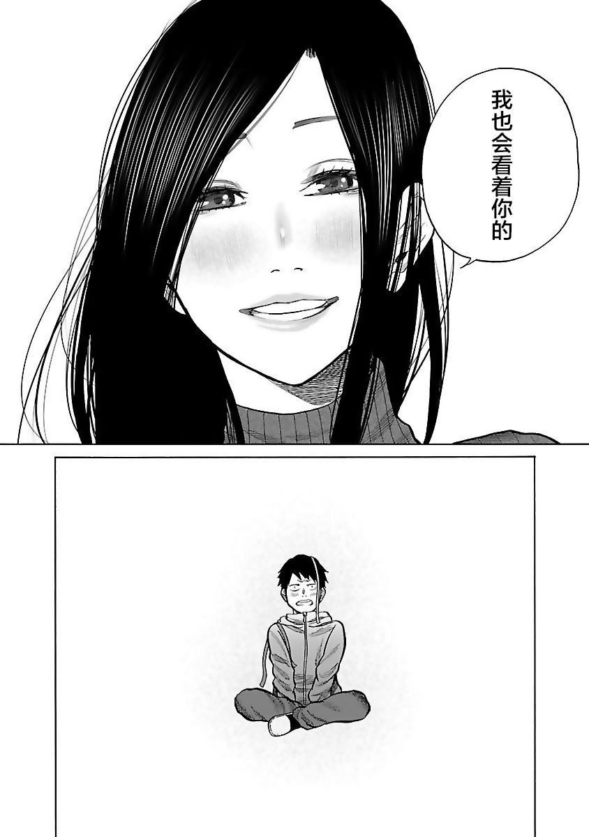 第55话 进不去的房间
