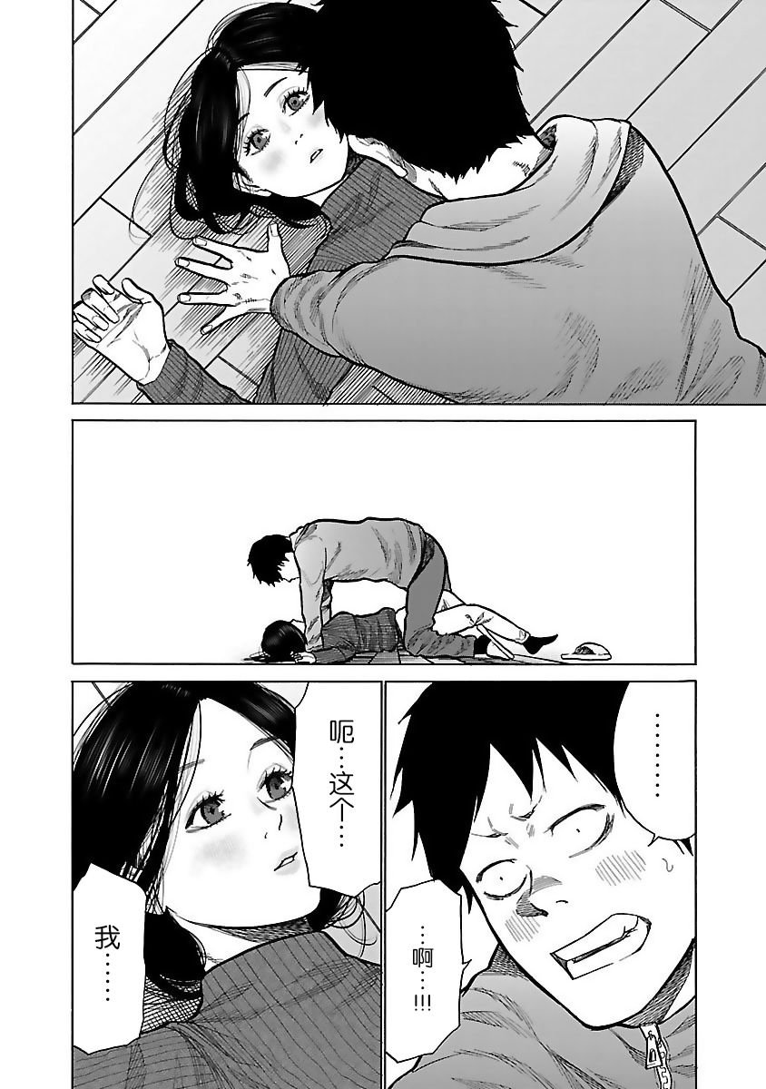 第56话 顺势