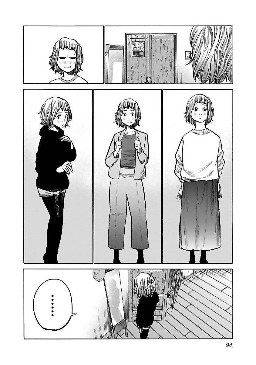 第56话 顺势