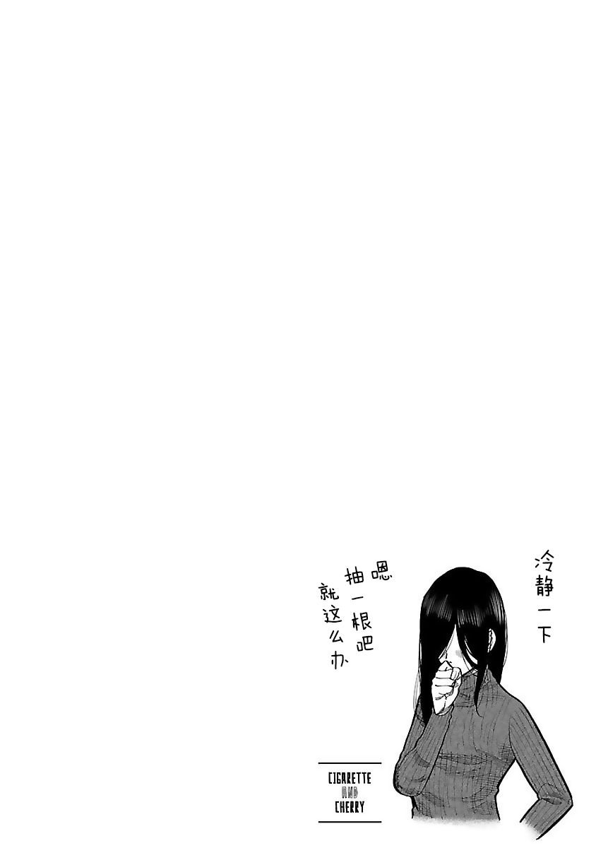 第56话 顺势