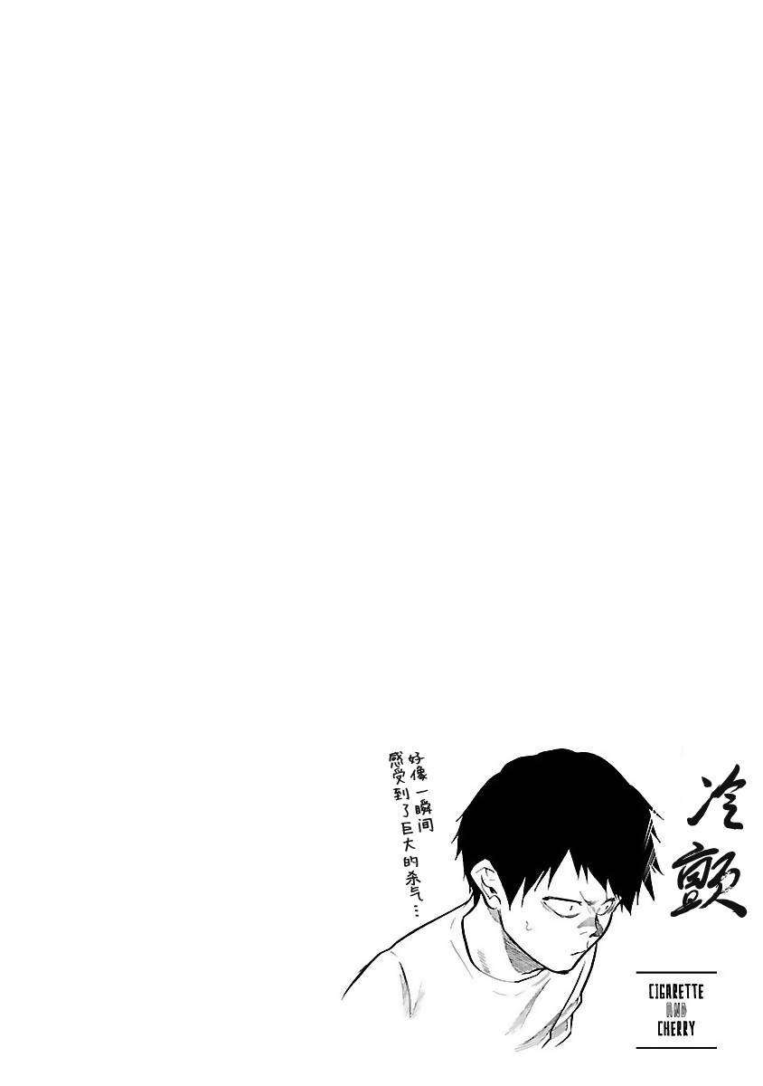 第58话 意外的才能