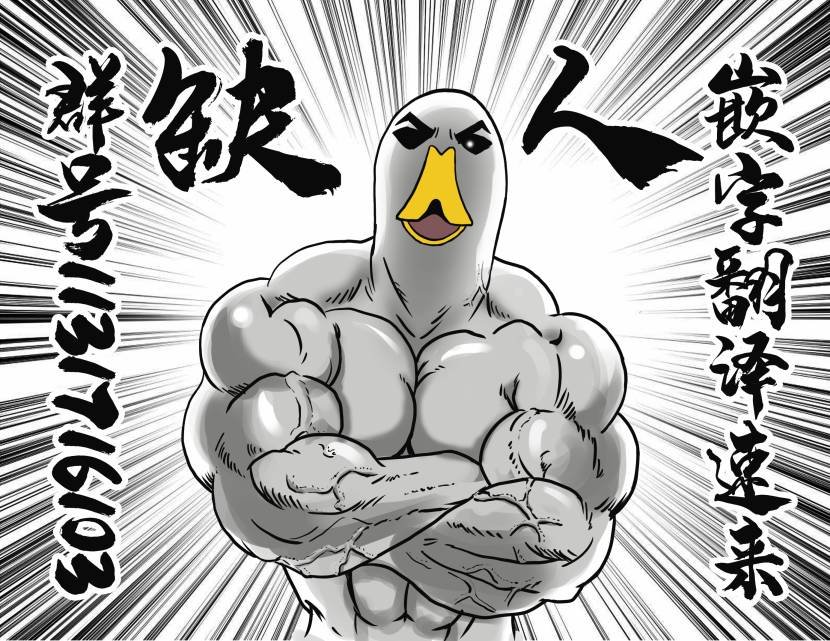 第58话 意外的才能