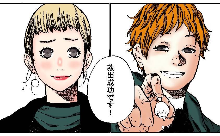 第59话 认真的约会