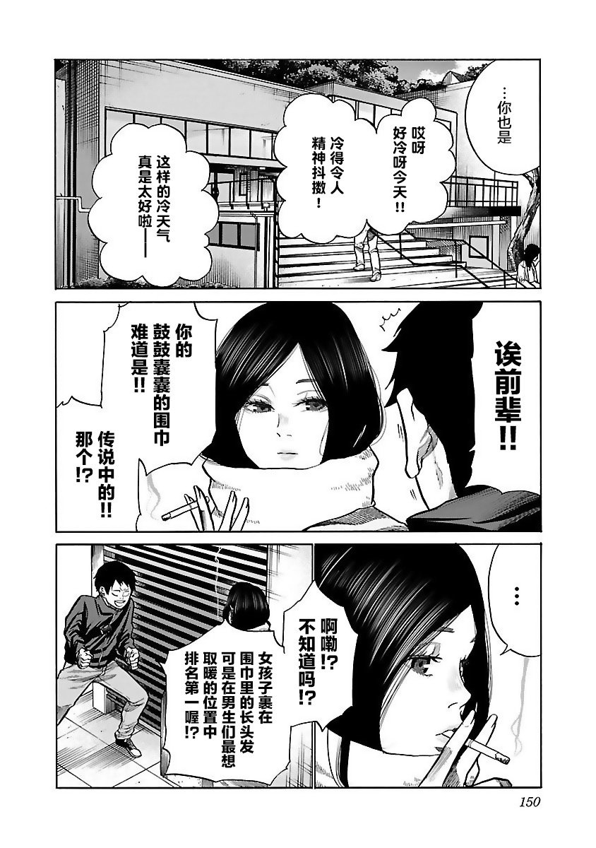 第61话