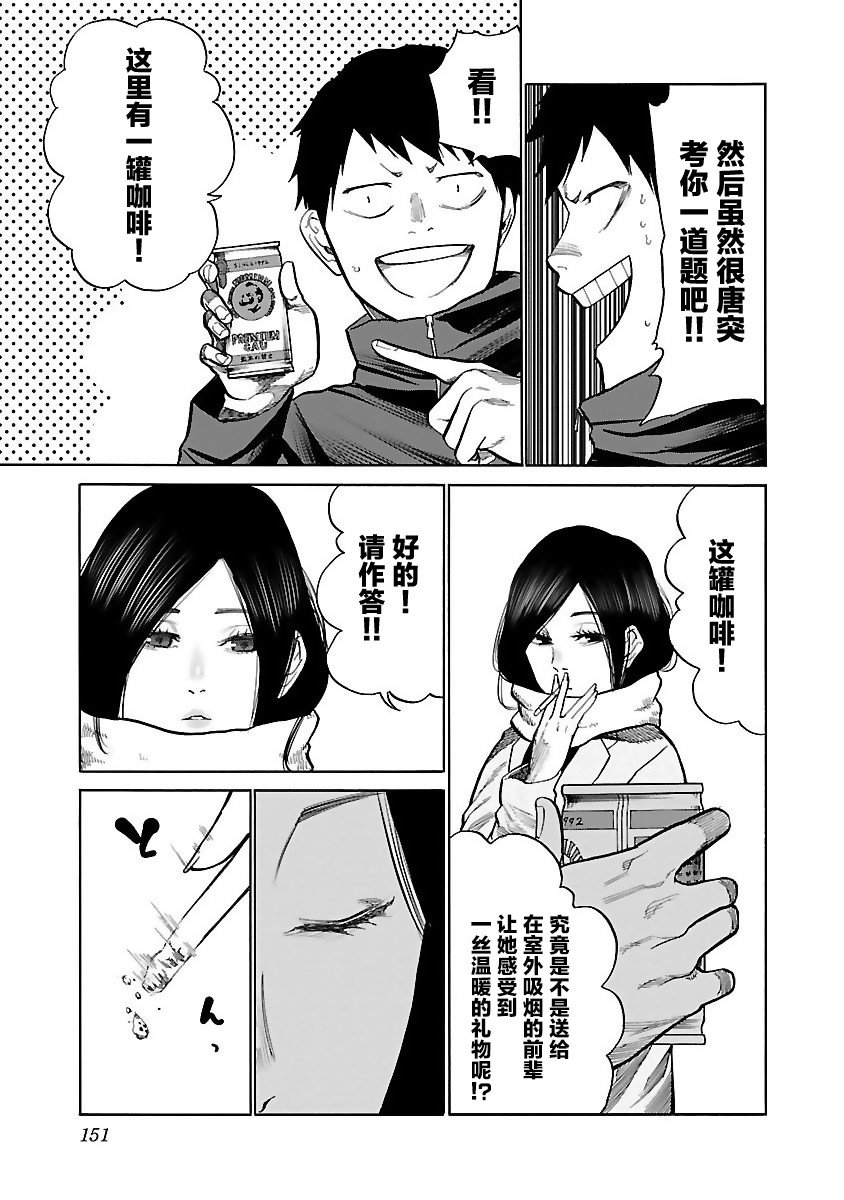 第61话