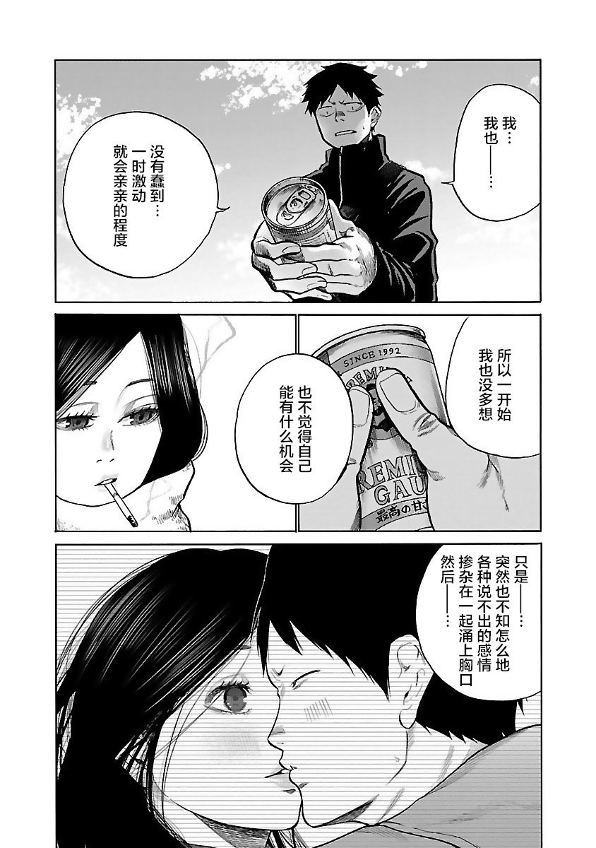 第61话