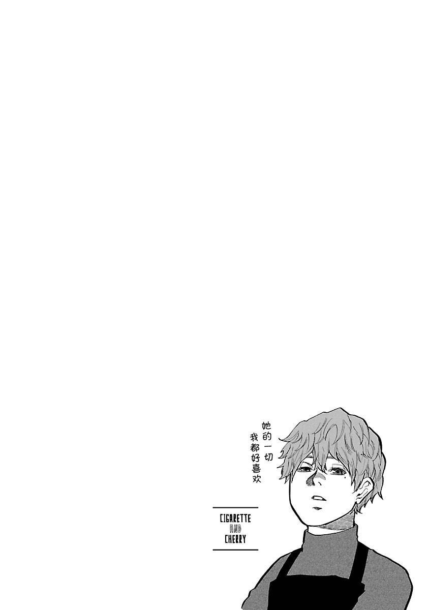 第63话 放弃吧？
