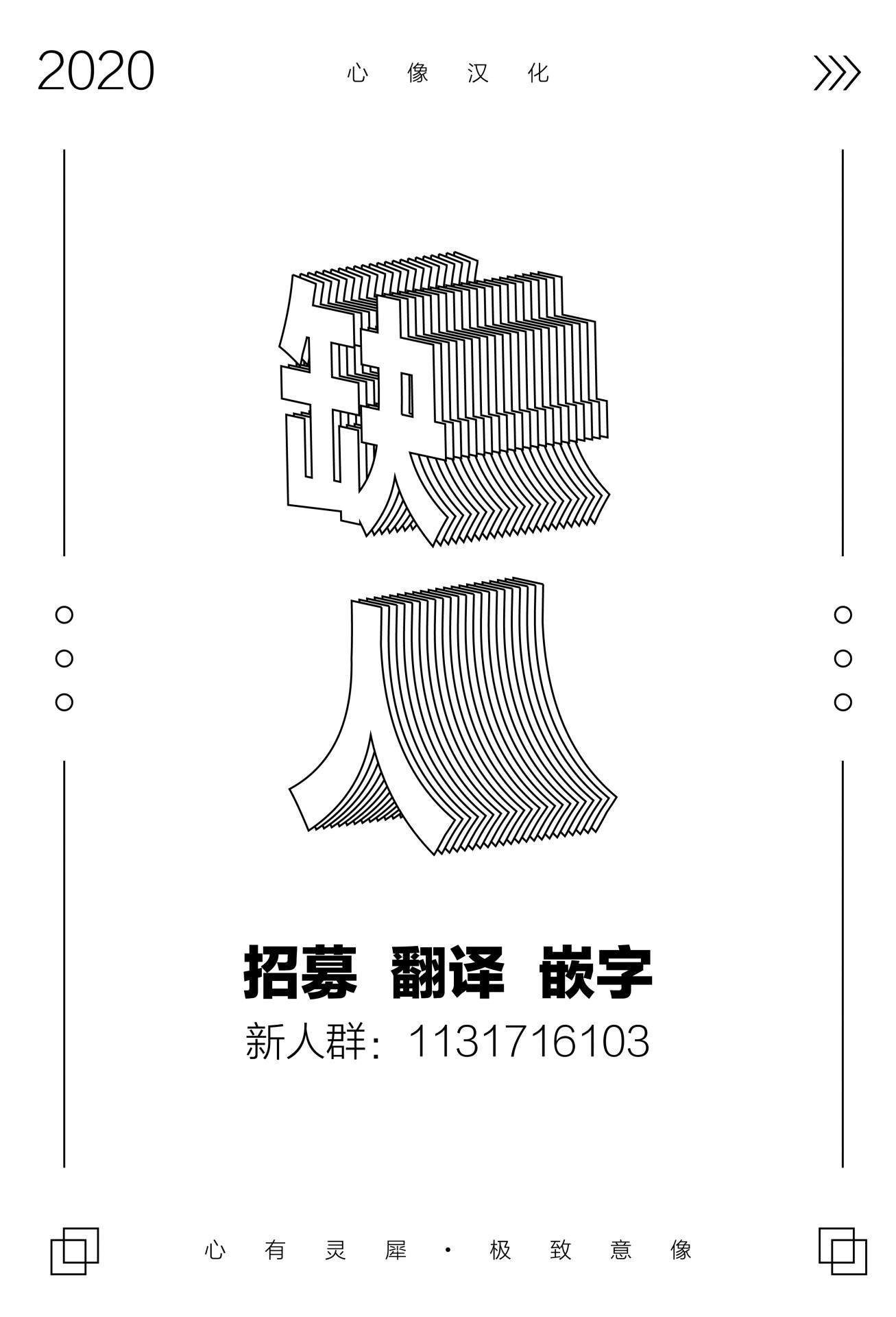 第64话 别往心里去