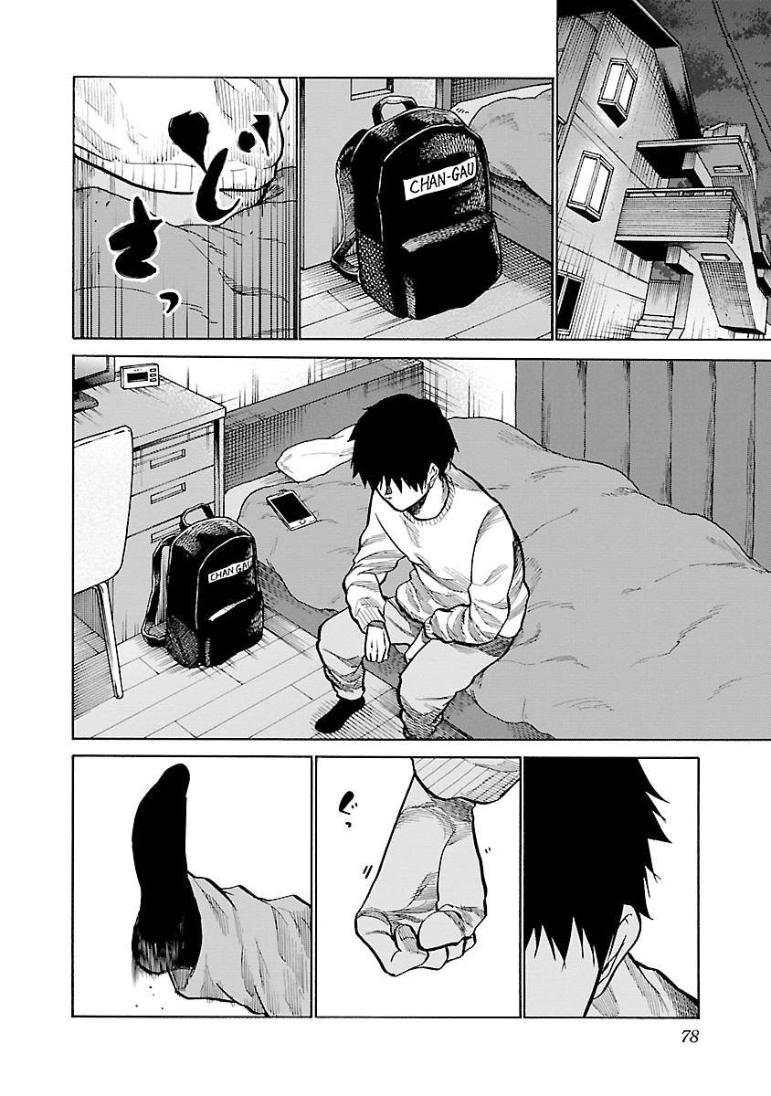 第68话 成长的时机