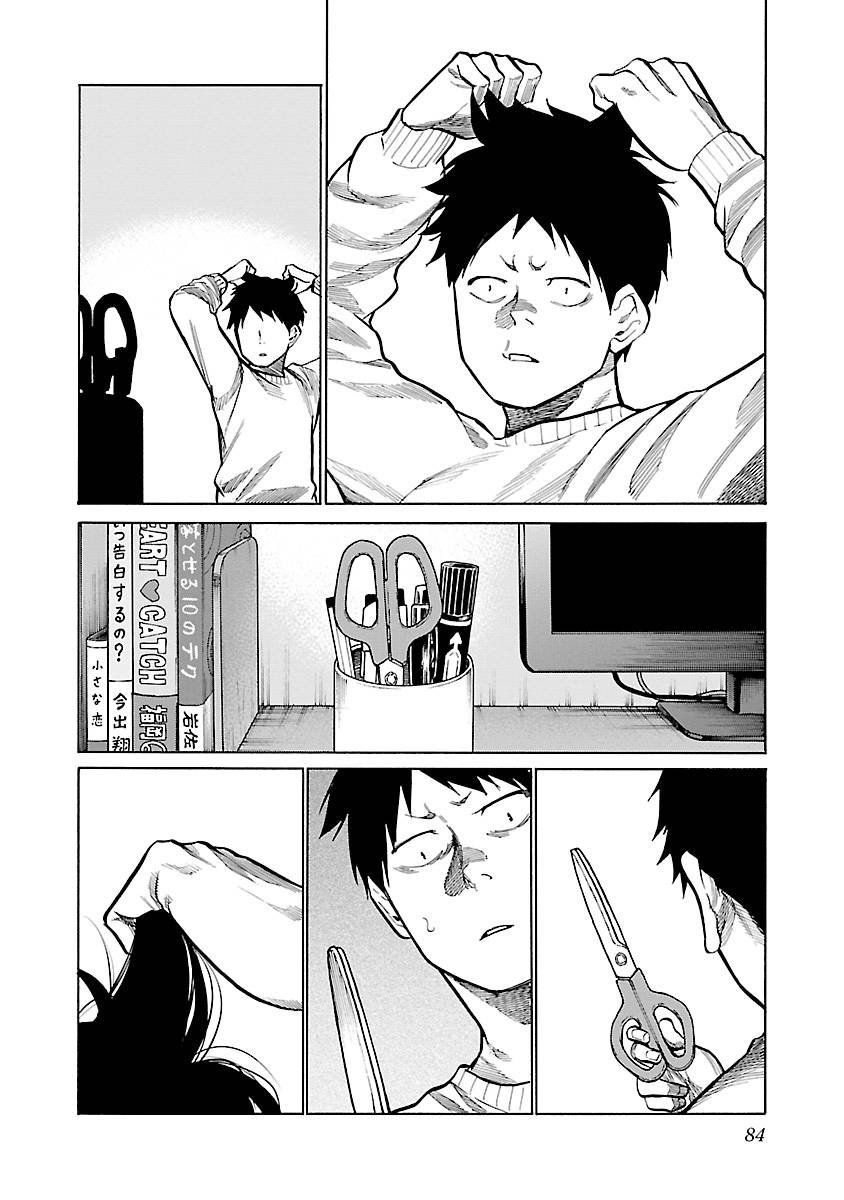 第68话 成长的时机