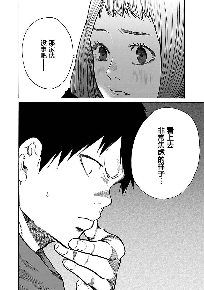 第69话 决意。。。决断。。。