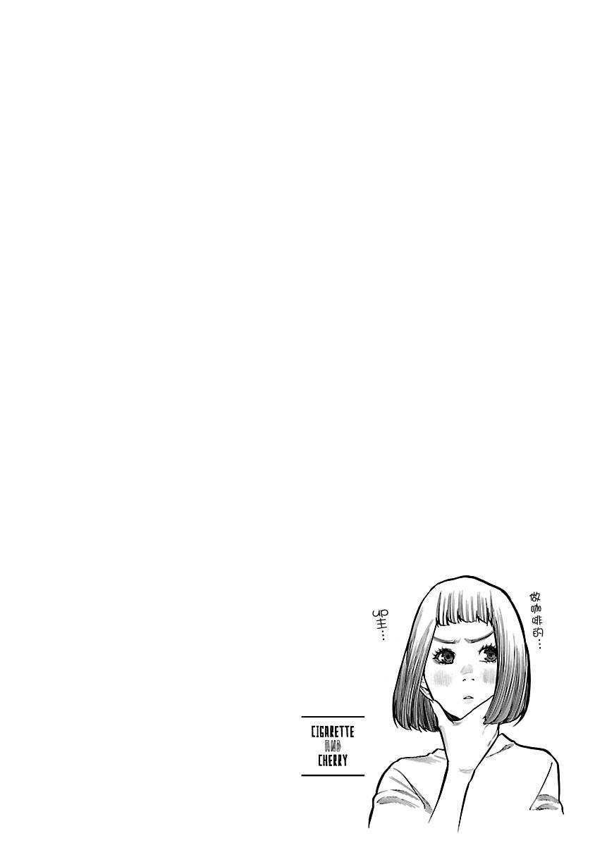 第69话 决意。。。决断。。。