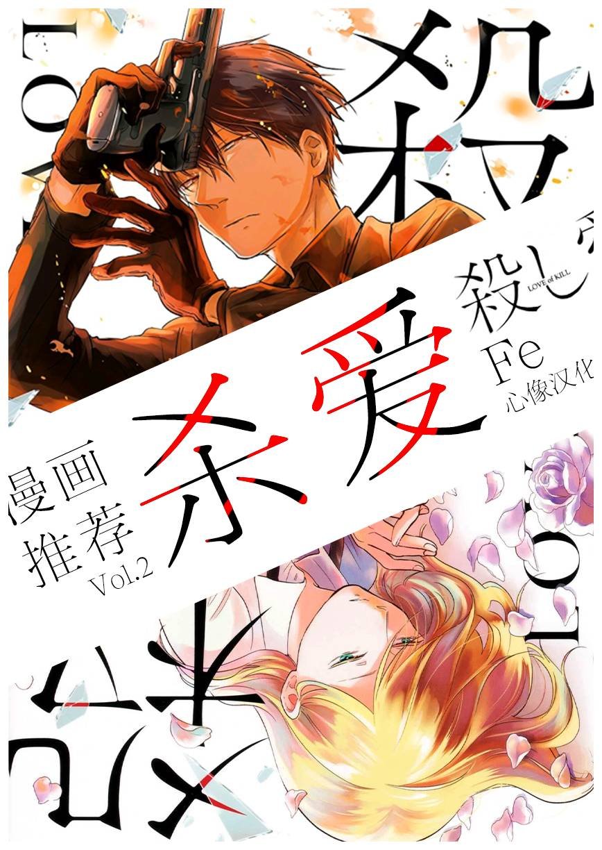 第69话 决意。。。决断。。。