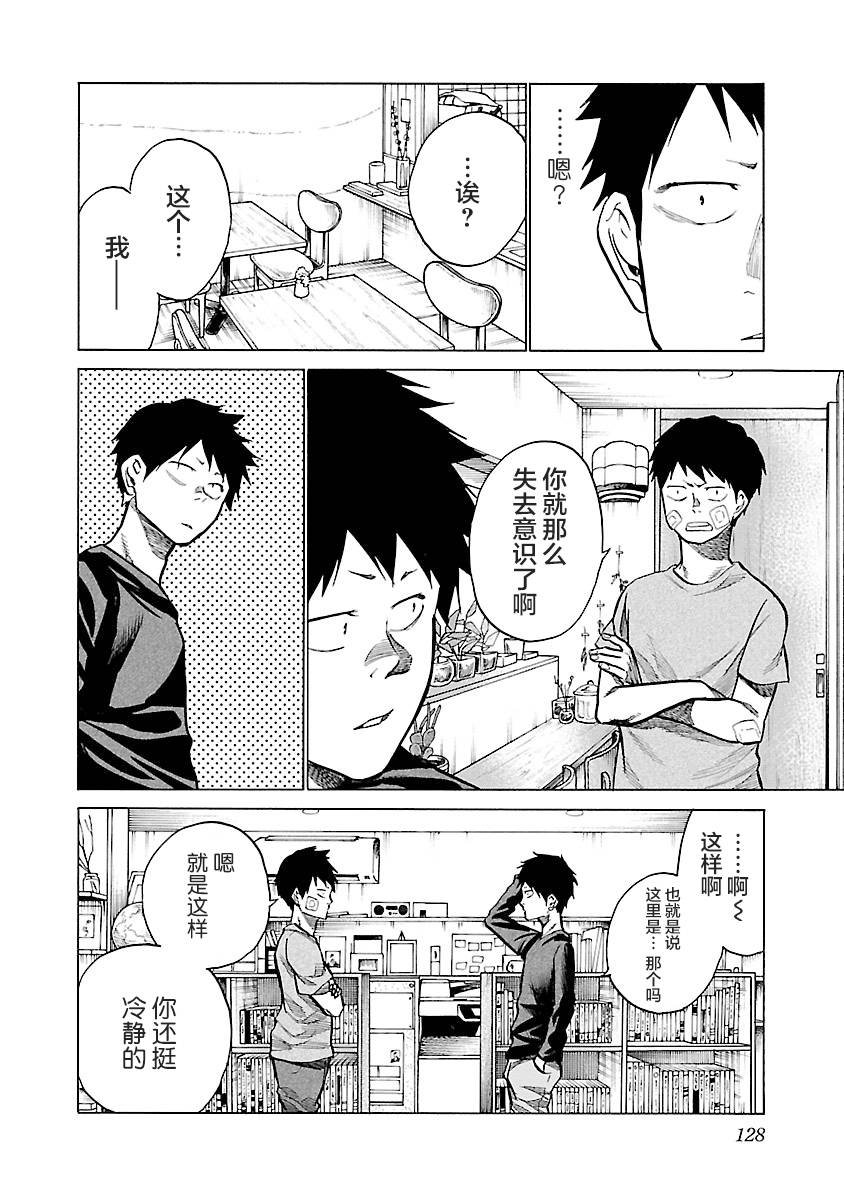 第72话 各种侧面