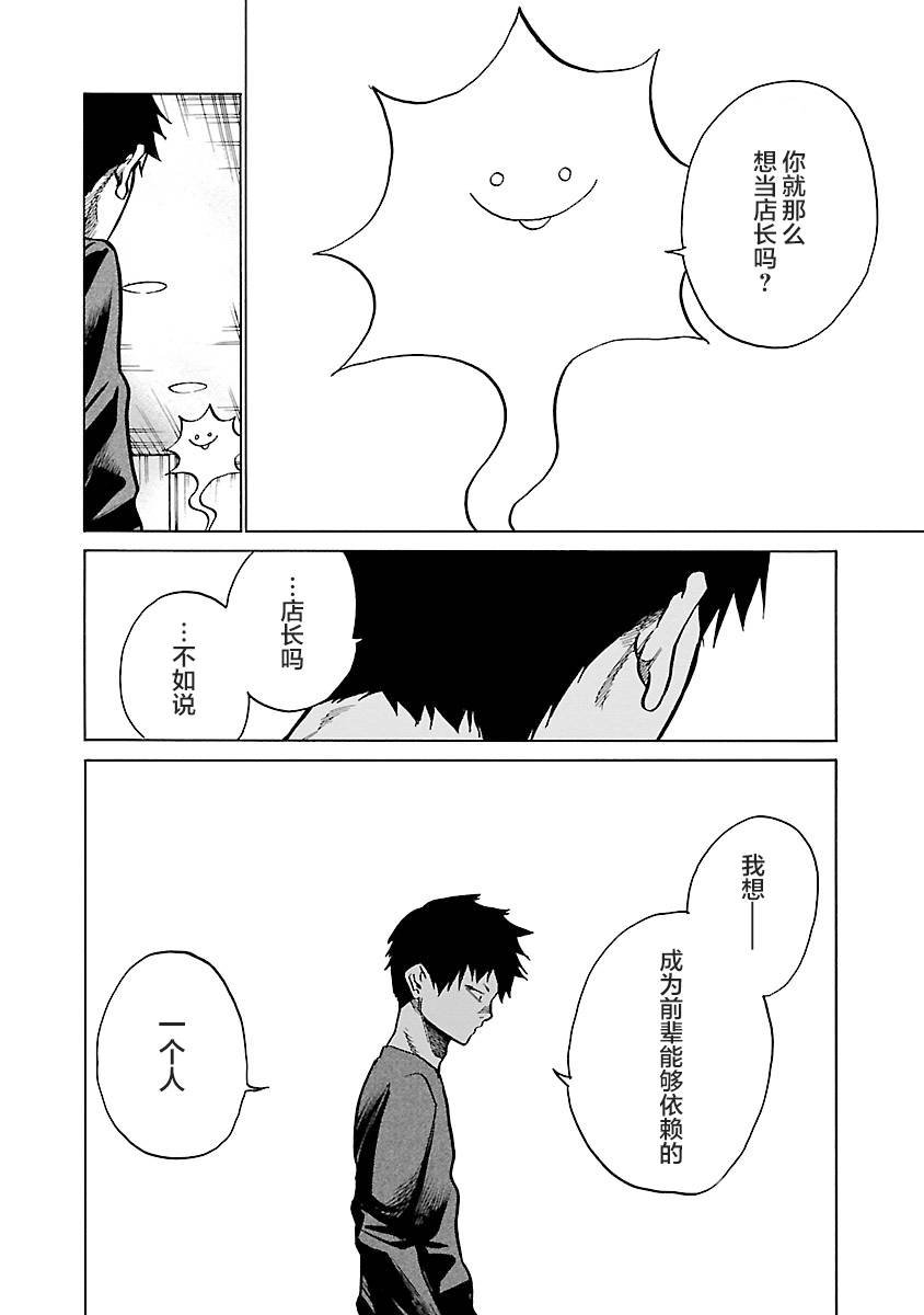 第72话 各种侧面