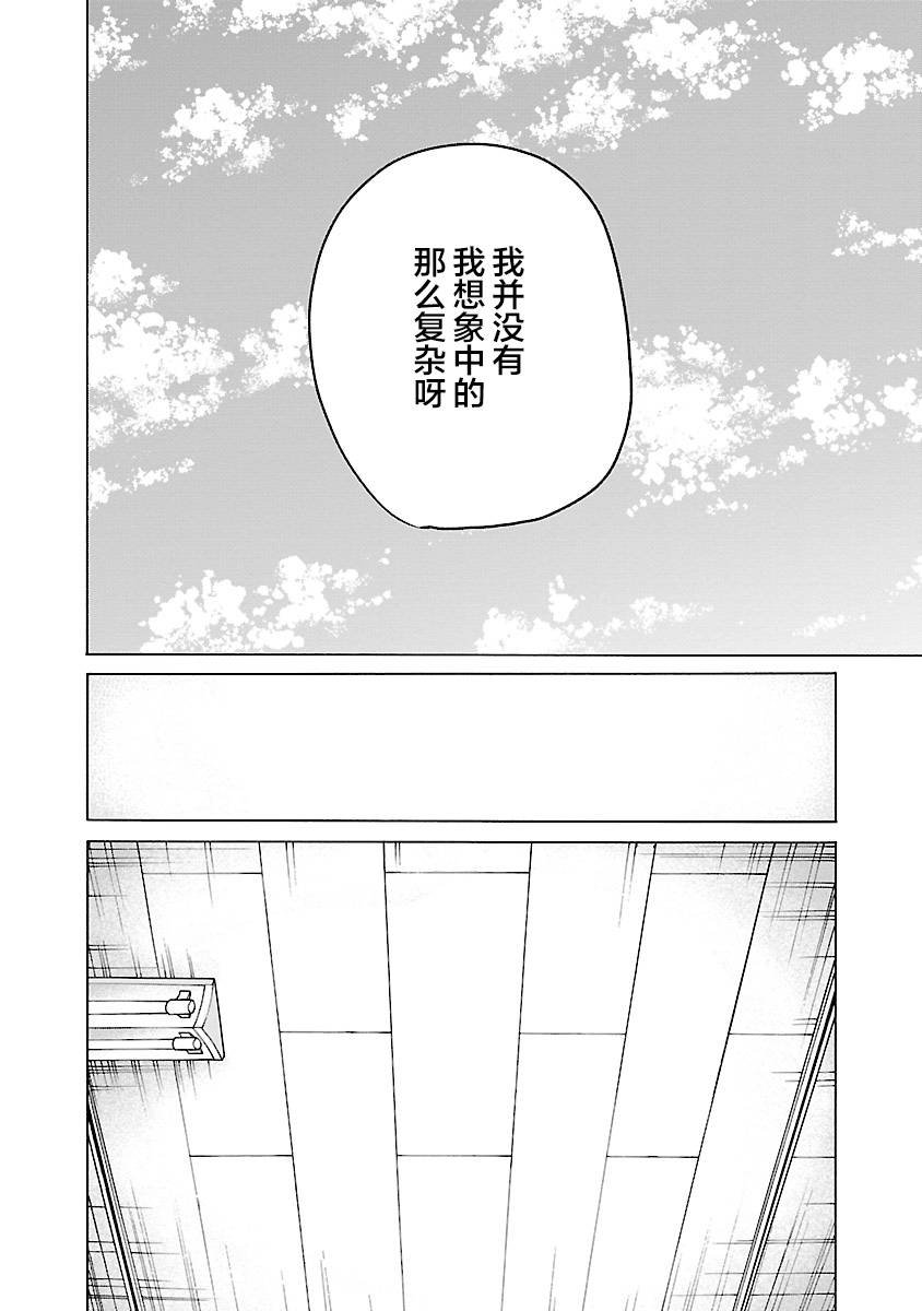 第72话 各种侧面