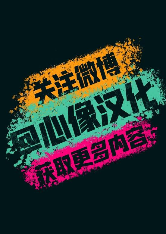 第72话 各种侧面