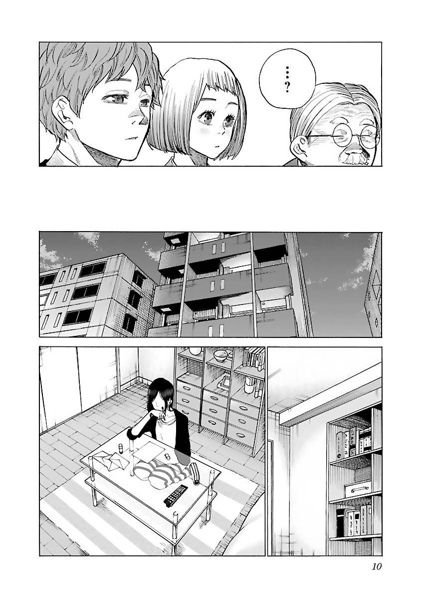 第74话 特别的存在