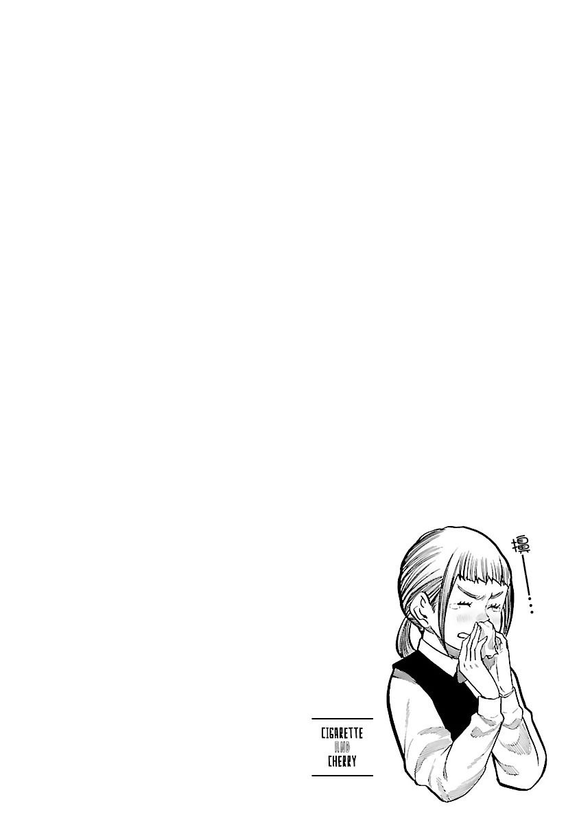 第76话 不输给你