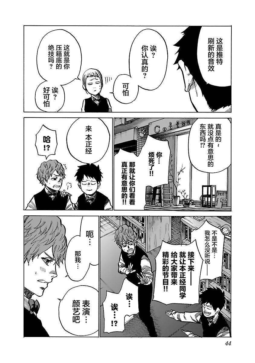 第77话 宴酣