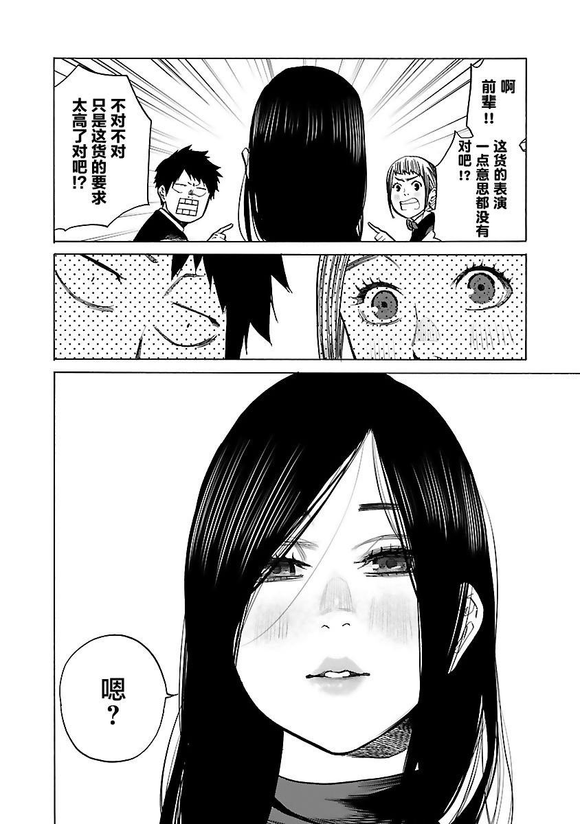 第77话 宴酣