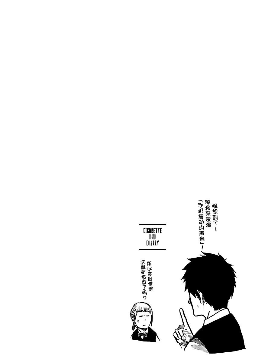第77话 宴酣
