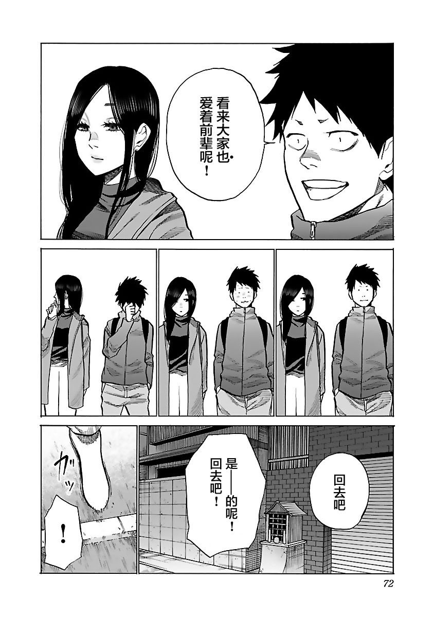 第79话 休息一下