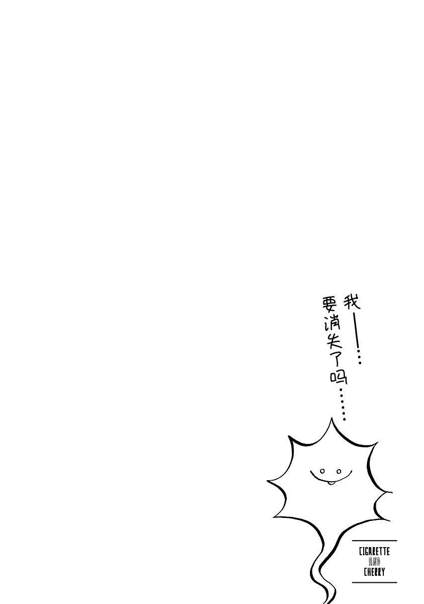 第79话 休息一下