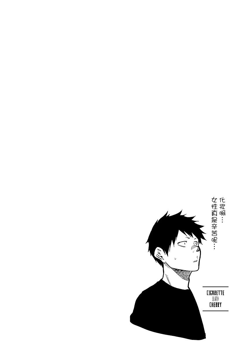 第80话 明天的计划