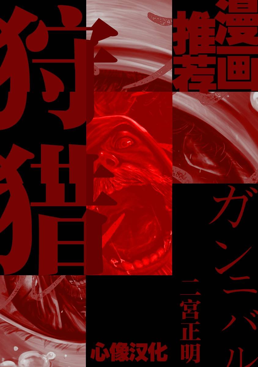 第81话 Stay the night