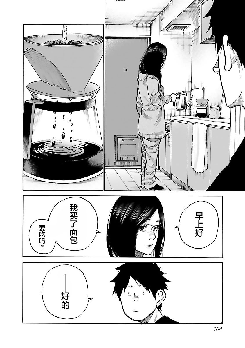 第82话