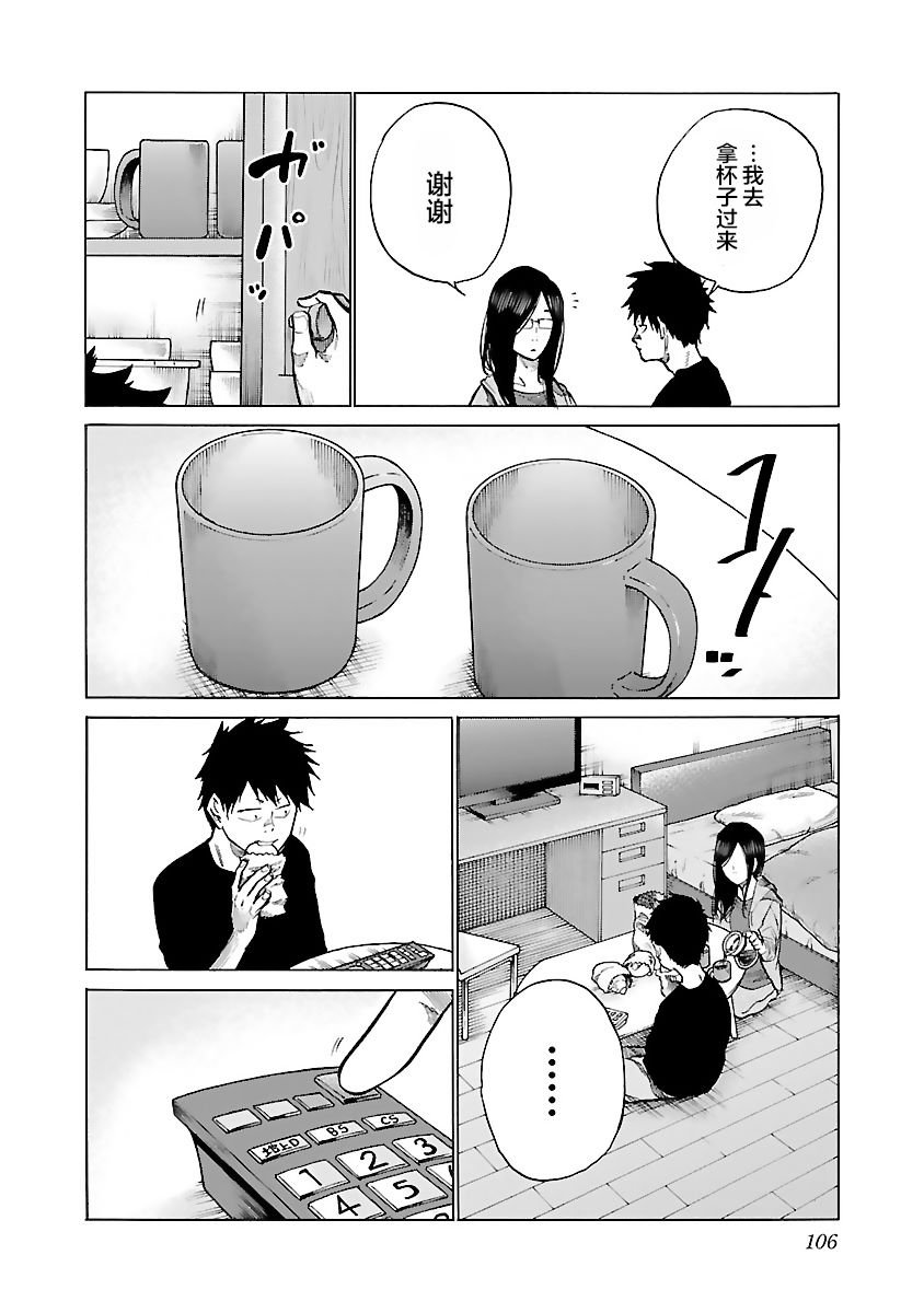 第82话