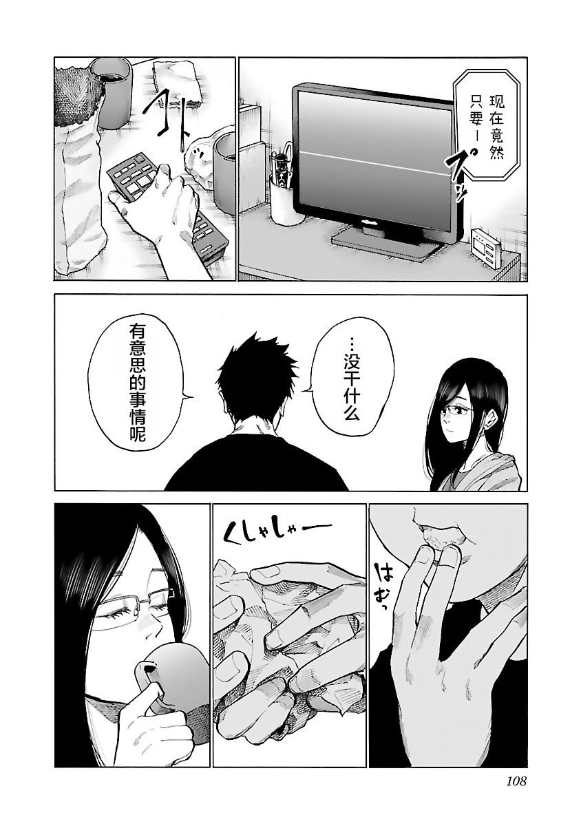 第82话