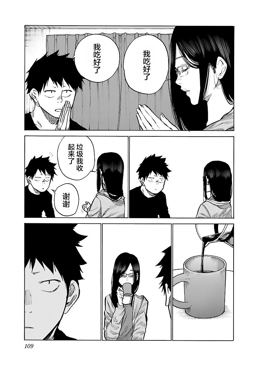 第82话