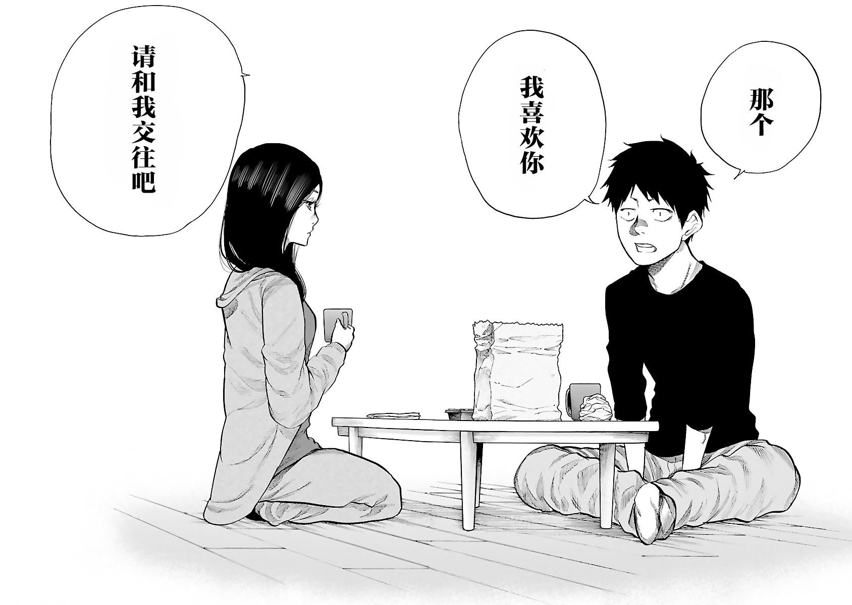 第82话