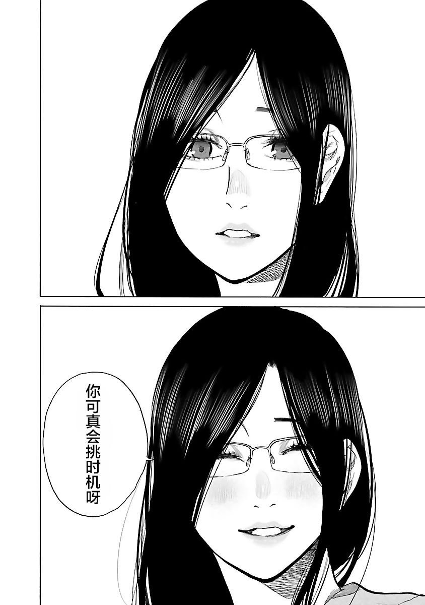 第82话