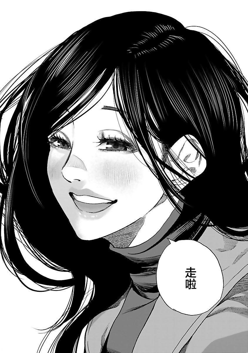 第83话 First Love
