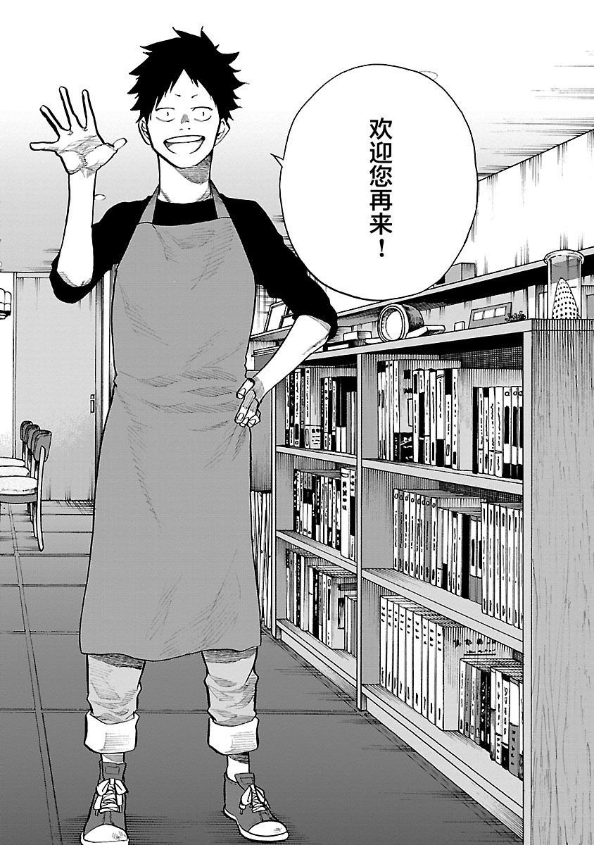 第85话 New Comer