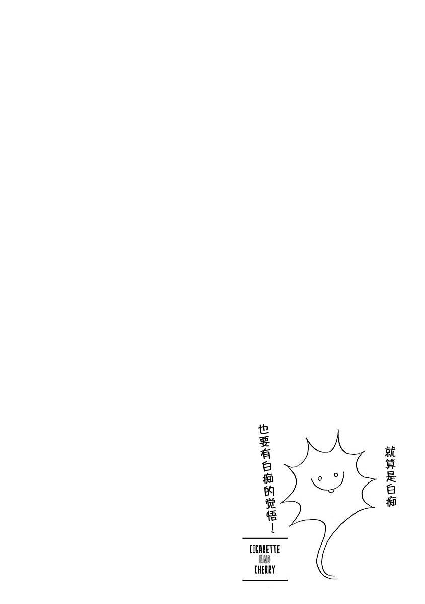 第87话 帮手
