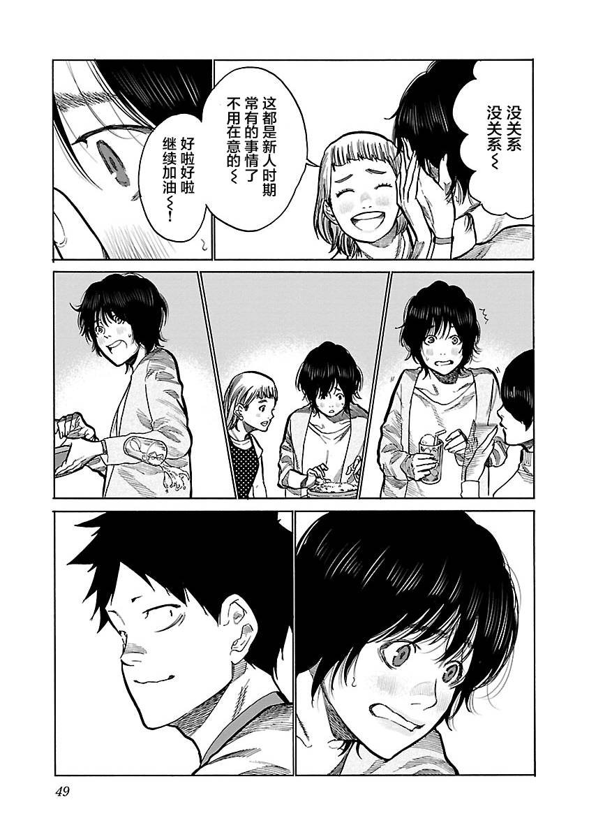 第88话 模酱