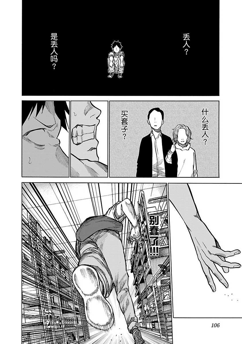 第92话