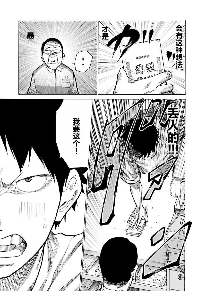 第92话